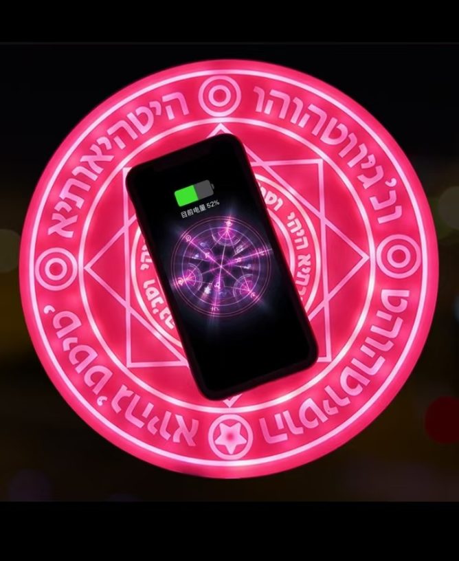 Magic Circle Wireless Mobile Phone Charger