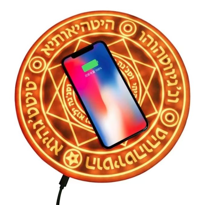 Magic Circle Wireless Mobile Phone Charger